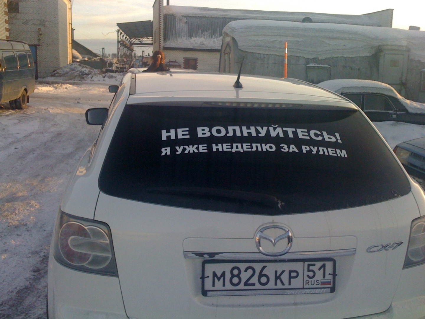 Забавные надписи на автомобилях