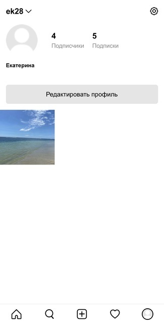 Борьба новых социальных сетей за подписчиков! часть 2