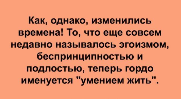 Наполните жизнь позитивом