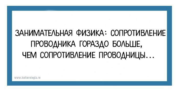 Наполните жизнь позитивом