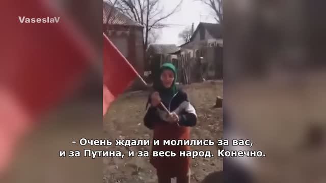 Бабушка с флагом на украине жива