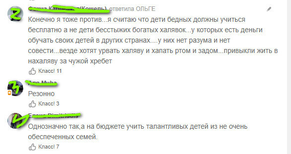 Чем одни будущие студенты лучше других, или Почему ценят не по знаниям