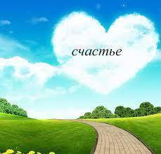 "Улыбайтесь миру - и мир улыбнется вам в ответ"