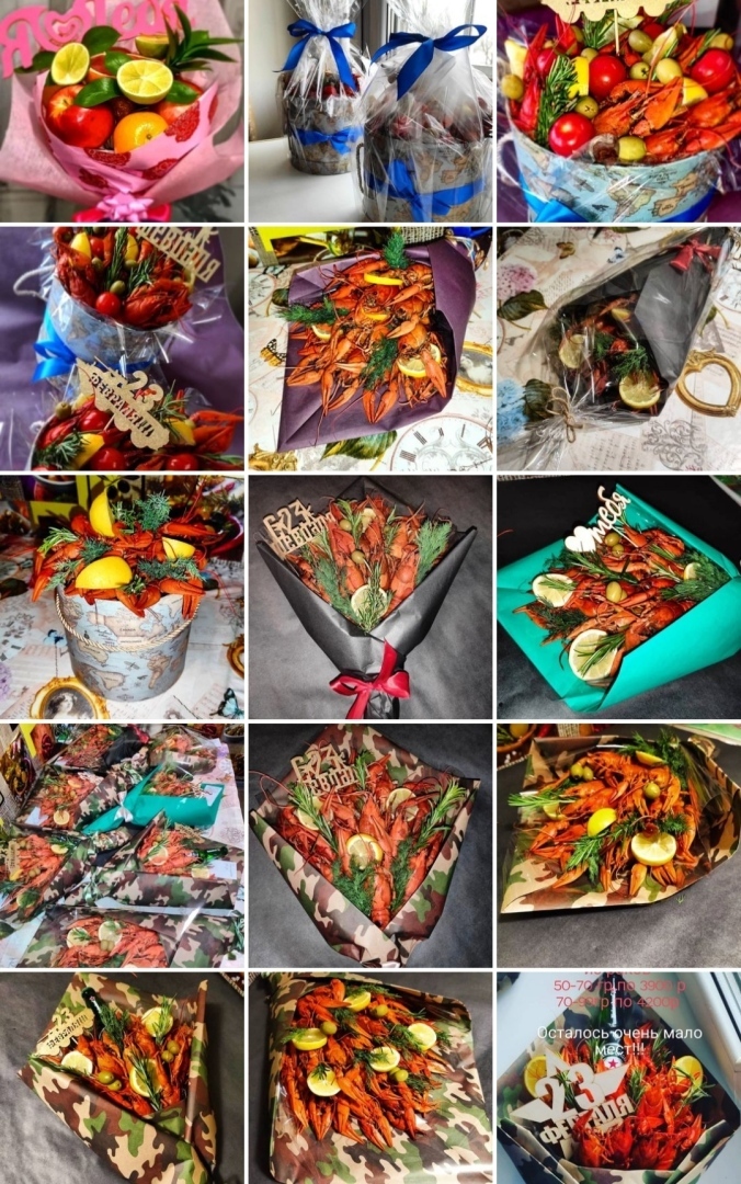 Букеты из раков