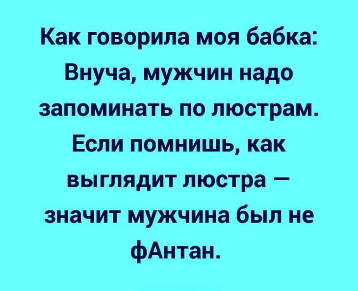 Юмор от женщин