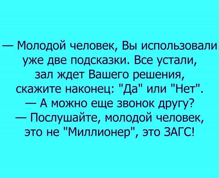 Юмор от женщин