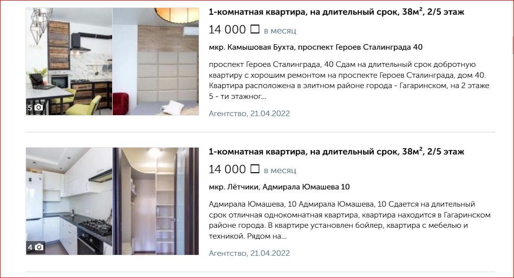 Цены на аренду жилья сошли с ума. В Крыму стало дешевле жить, чем в Турции