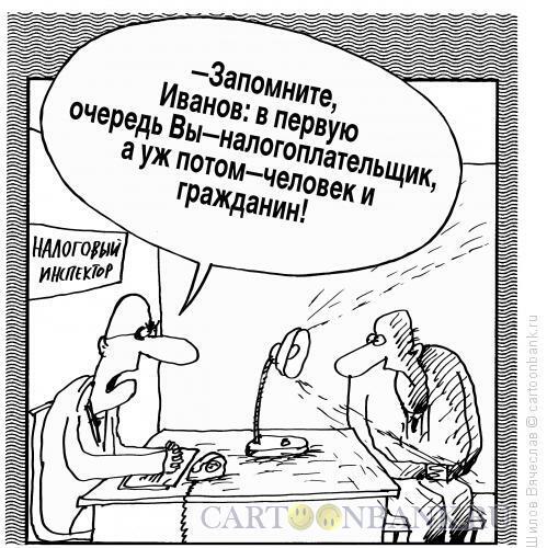 Налогоплательщик задумайся, приобретая товар по явно завышенным ценам! За Вами скоро "придет" налоговый орган!