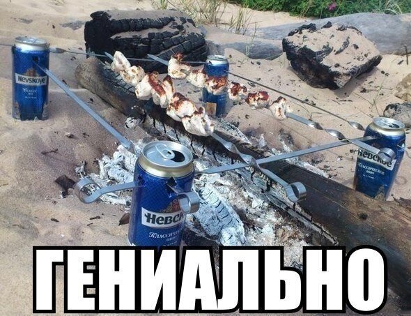 Штрафы за шашлыки. Как не попасть на деньги. Боевая инструкция