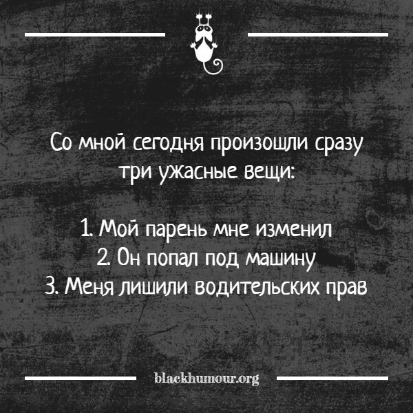 Юмор от женщин