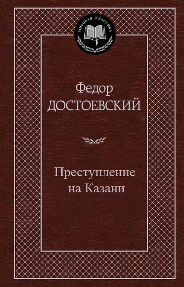 20+ книг, которые люди пытались взять в библиотеке