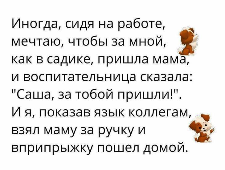 Мы перестали радоваться мелочам...