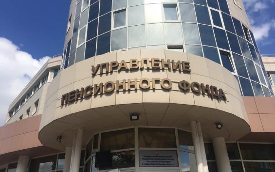 Пенсии и пособия: объединение ПФР и ФСС к 2023 году обеспечит гарантии гражданам в полном объеме