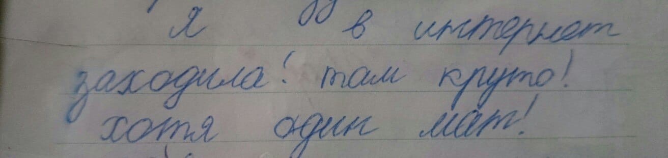 20+ смешных записей из личных дневников
