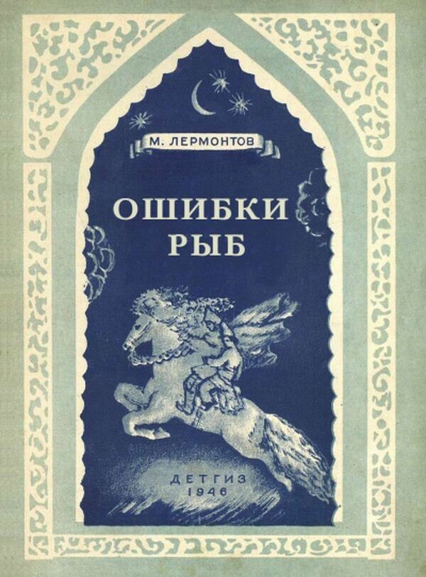 20+ книг, которые люди пытались взять в библиотеке