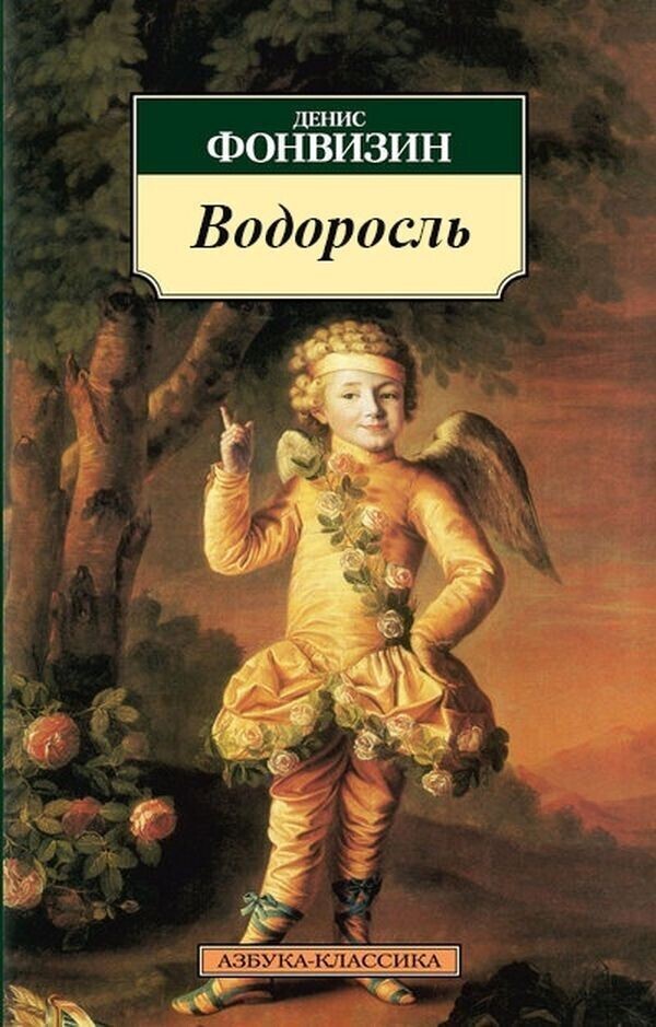 20+ книг, которые люди пытались взять в библиотеке
