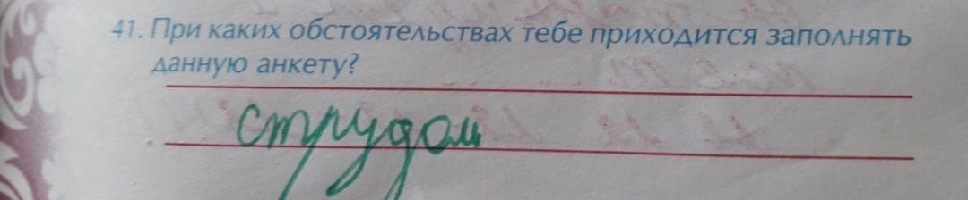 20+ смешных записей из личных дневников