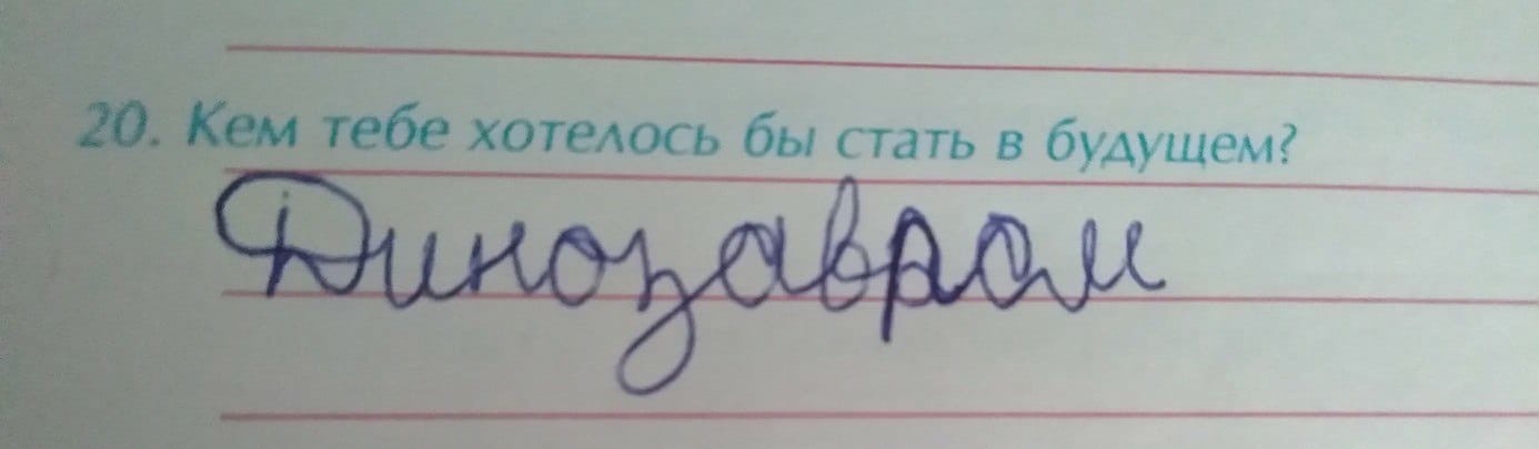 20+ смешных записей из личных дневников