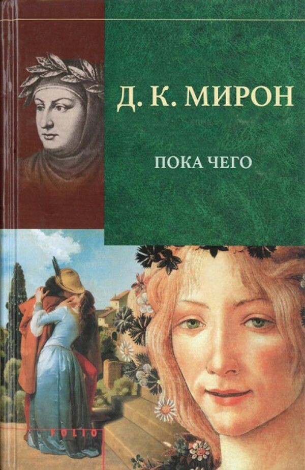 20+ книг, которые люди пытались взять в библиотеке