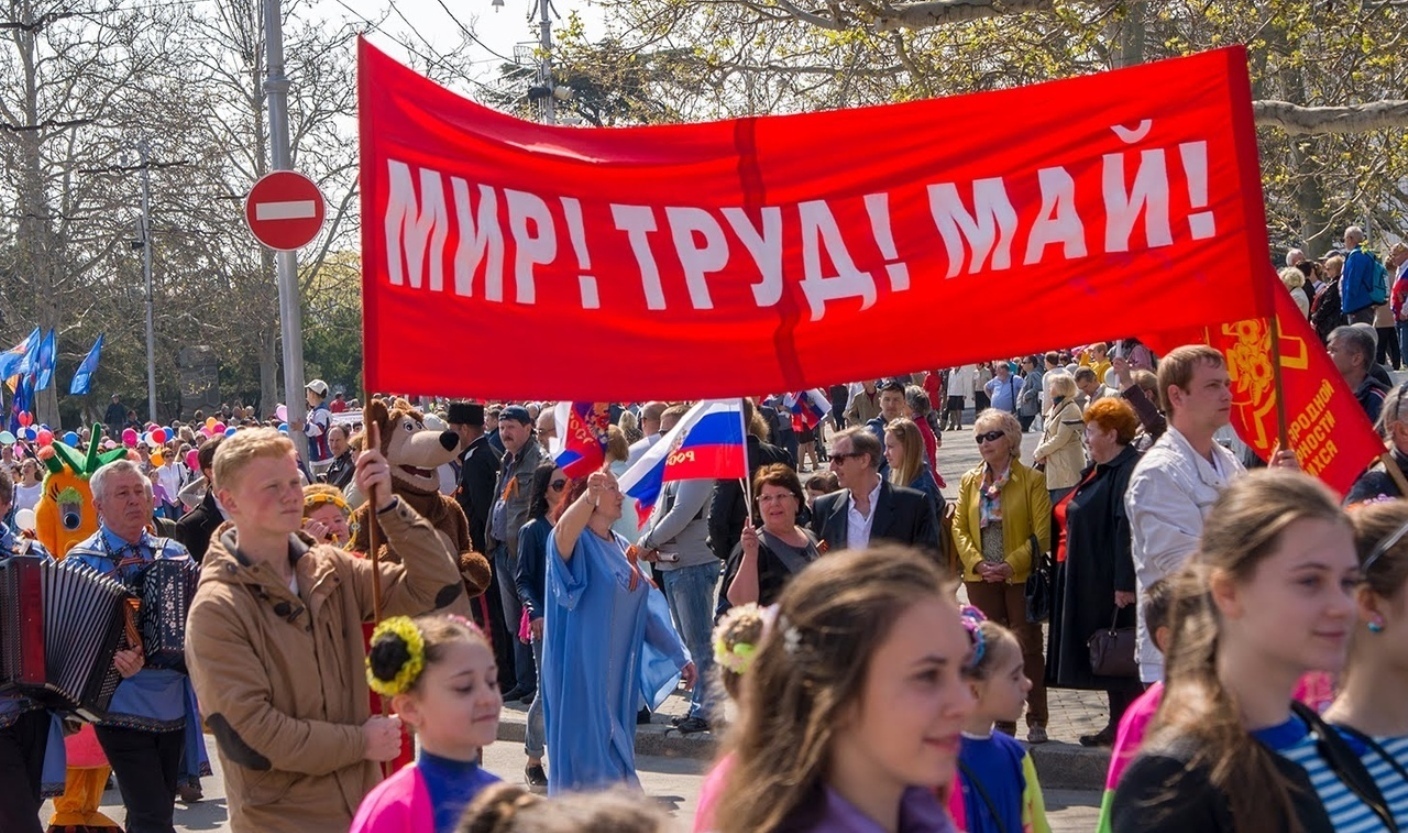 Как отдыхаем в мае 2022: майские выходные с 1 по 10 продлят, в каких регионах? Сколько дней отдыхаем на праздники 1-9 мая? График официальных выходных