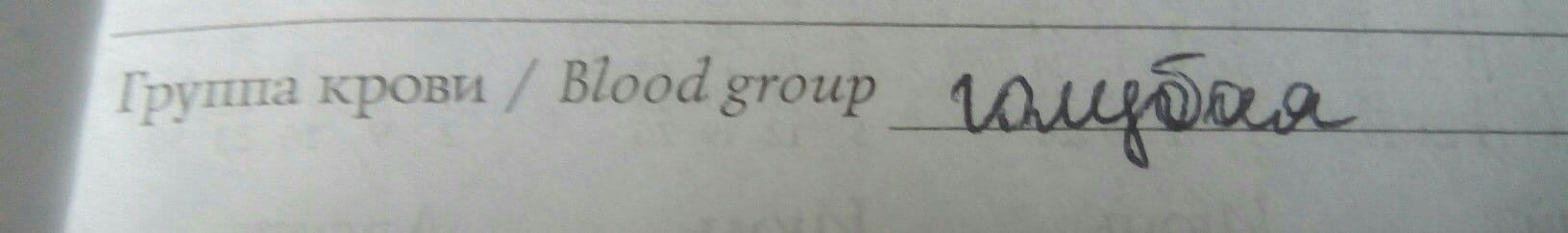 20+ смешных записей из личных дневников