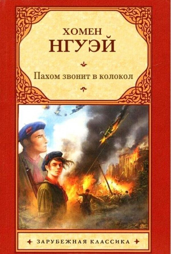 20+ книг, которые люди пытались взять в библиотеке