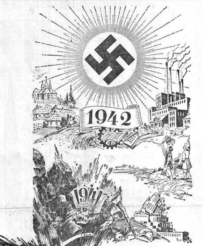 ☠️Украинский нацизм никогда не менялся