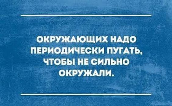 Это наше чувство юмора