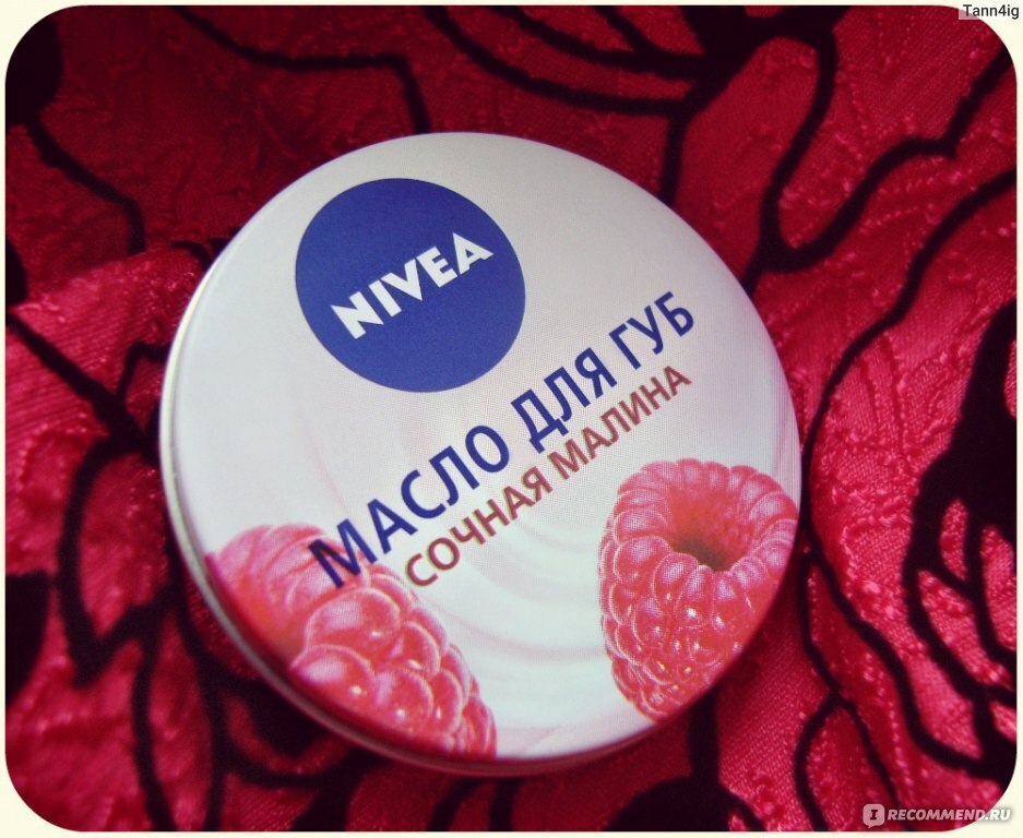 Увлажняющий масло нивея для губ. Бальзам для губ нивея круглый. Масло для губ нивея. Масло для губ labello. Бальзам для губ нивея ваниль.