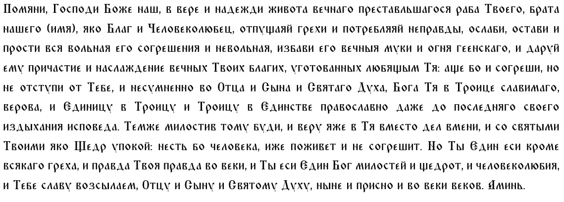 Какие Важные приметы и традиции на Вселенскую Троицкую родительскую субботу 11 июня 2022: что можно и что категорически запрещено делать ...