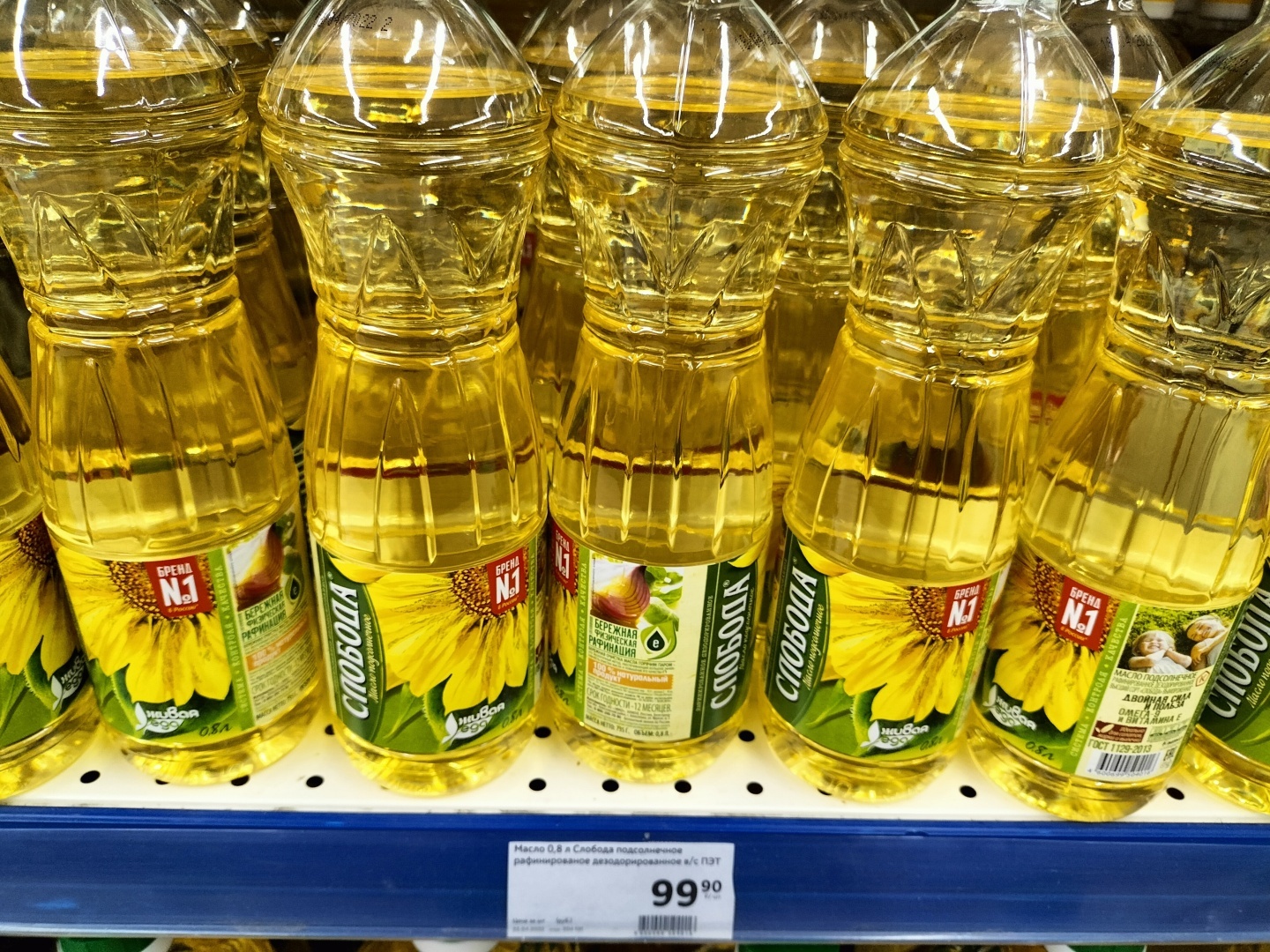 Не поверили своим глазам. Как в два раза снизилась цена на подсолнечное масло и выросла на местную молодую картошку