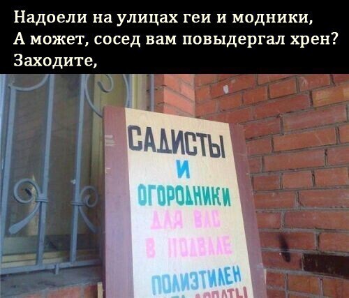 10+ внезапных рифм