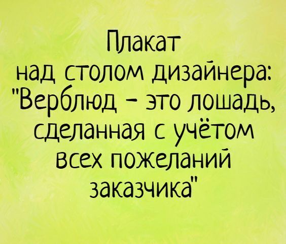 Это наше чувство юмора