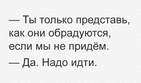 Это наше чувство юмора