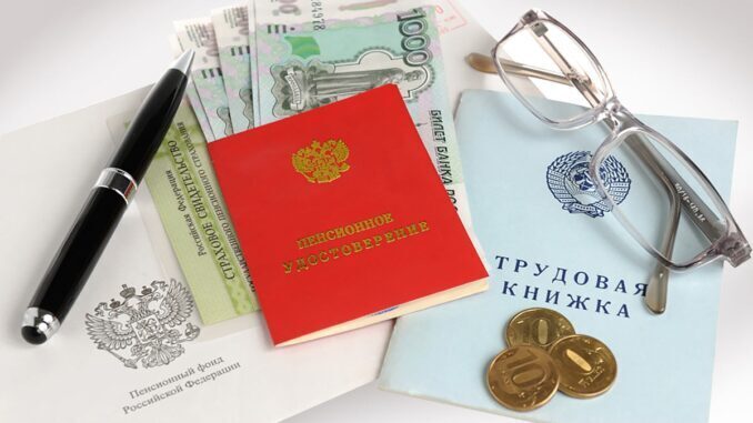 Дополнительная индексации пенсии в мае 2022: повышение пенсий не менее чем на 20%, последние новости. Как и когда произойдет новая индексация - график