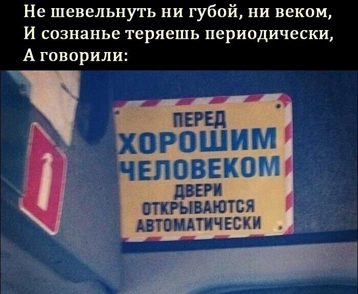 10+ внезапных рифм