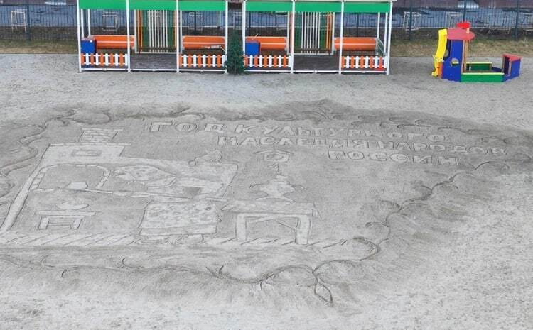 Лента добра. Дворник детского сада рисует метлой и лопатой на песке, чтобы порадовать ребят