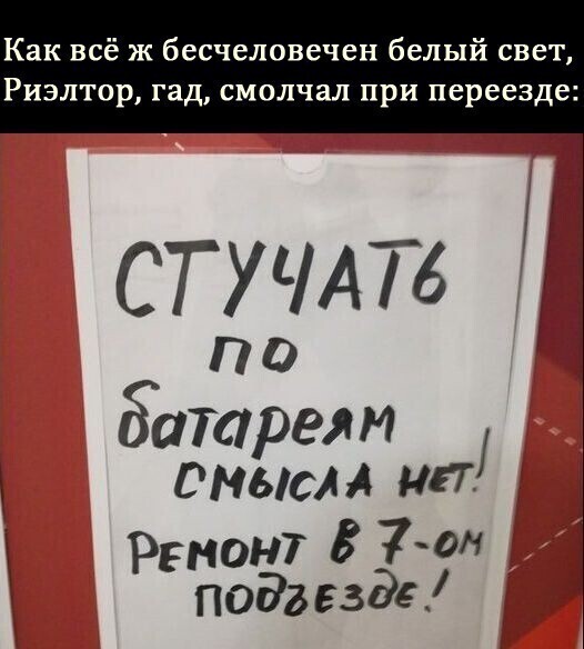 10+ внезапных рифм