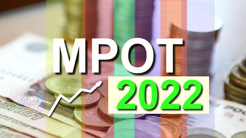 Мрот в алтайском крае в 2025. МРОТ 2022. МРОТ изменения в 2022. МРОТ В СПБ В 2022.