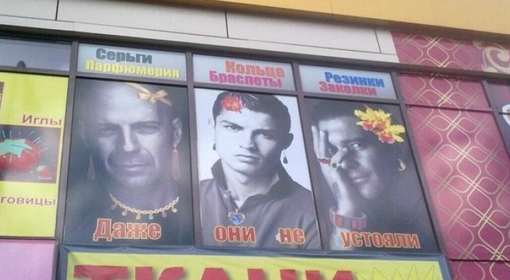 10+ случаев, когда зарубежные знаменитости появились в российской наружной рекламе