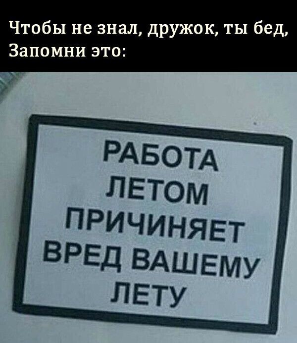 10+ внезапных рифм