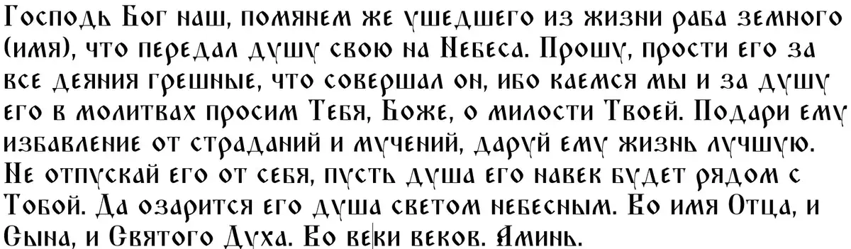 Какие Важные приметы и традиции на Вселенскую Троицкую родительскую субботу 11 июня 2022: что можно и что категорически запрещено делать ...
