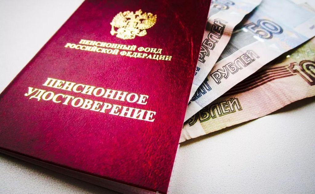 12 июня День России: сколько дней отдыхаем в июне? График выплаты пенсий в июне 2022: изменения, можно ли получить пенсию раньше, чем положено?