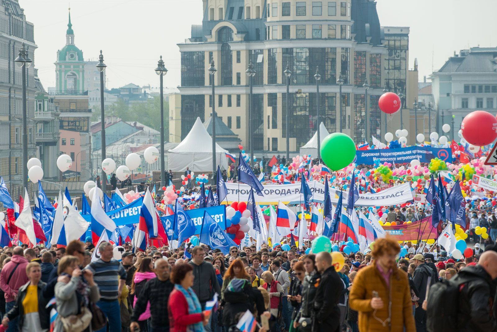 Праздники сегодня где будет проходить. Празднование 1 мая. Май праздники Москва. Первое мая праздник. 1 Мая праздник в Москве.