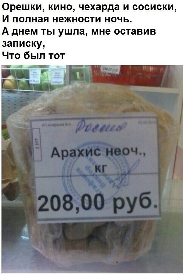 10+ внезапных рифм