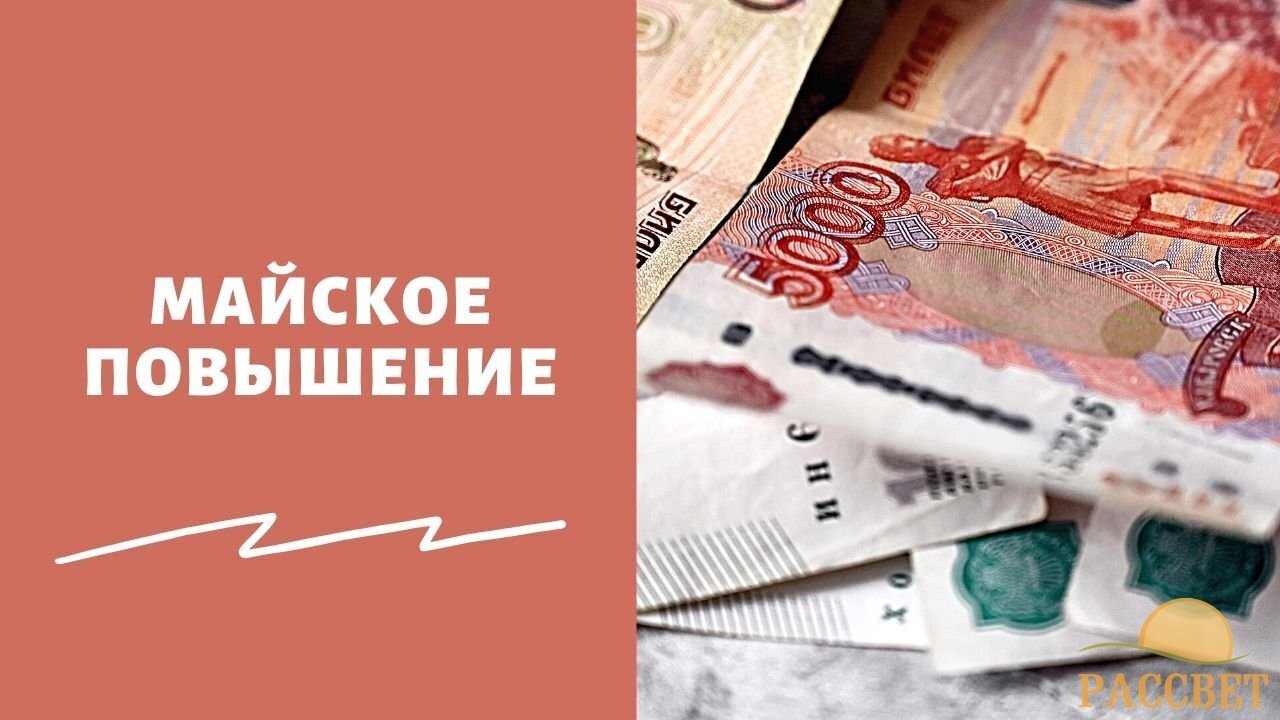 Путин анонсировал индексацию пенсий, пособий и зарплат бюджетников