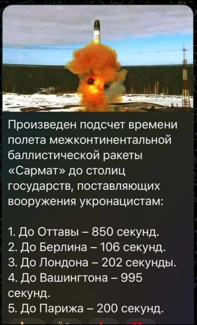 Леденящая математика