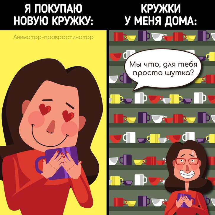 10+ хлёстких комиксов о женской жизни, которые бьют не в бровь, а в глаз