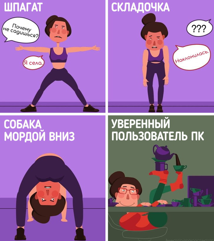 10+ хлёстких комиксов о женской жизни, которые бьют не в бровь, а в глаз