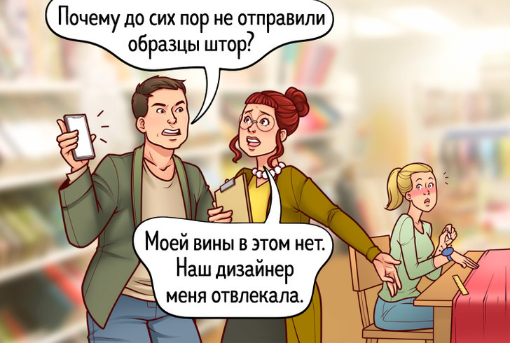 10 фраз, которые не стоит говорить своему начальству